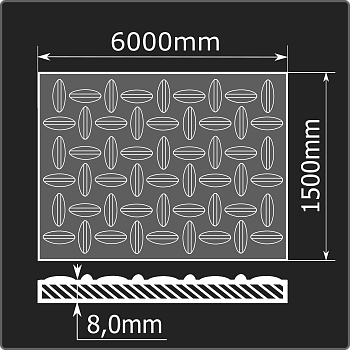 Лист рифленый 8,0*1500*6000 ст.3сп ГОСТ 8568-77 чечевица